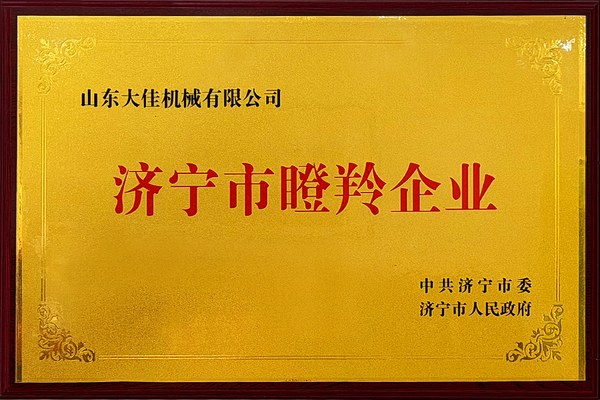 Jining City Gazelle Enterprise