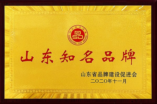 Shandong Famous Brand